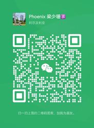 Wechat wechat