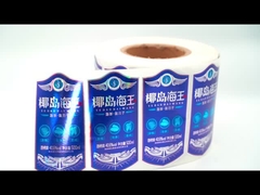 Label Botol Bir Tulis Printable Glossy Waterproof Sticker Paper Label Botol Anggur