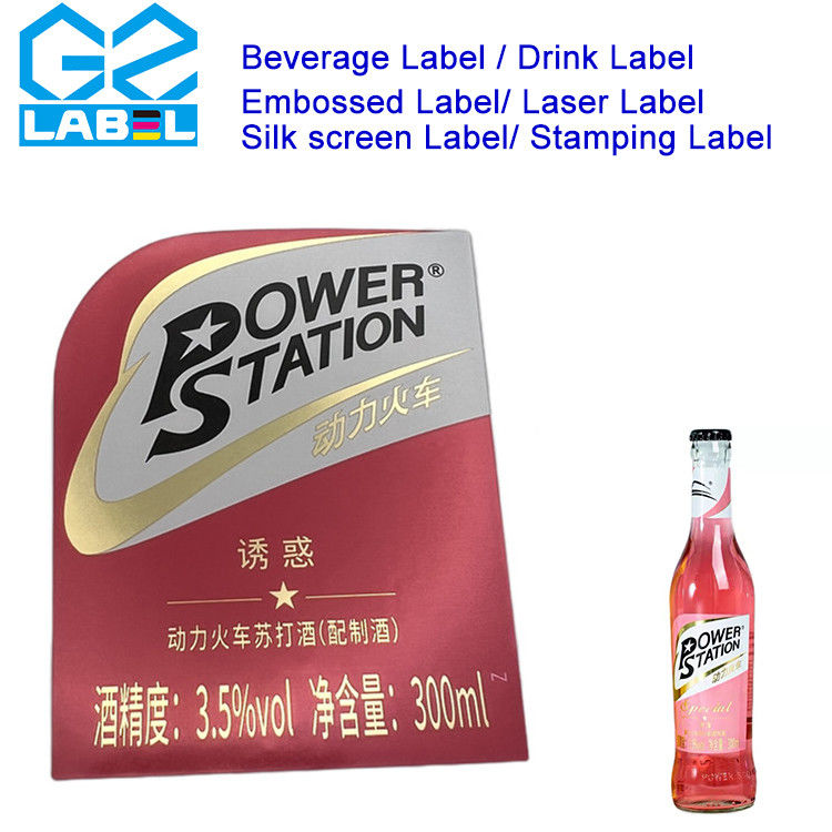 Custom Sticker Barcode Sticker Sticker Printing A4 Sticker Paper Bin Sticker Custom Sticker Lab untuk label botol anggur
