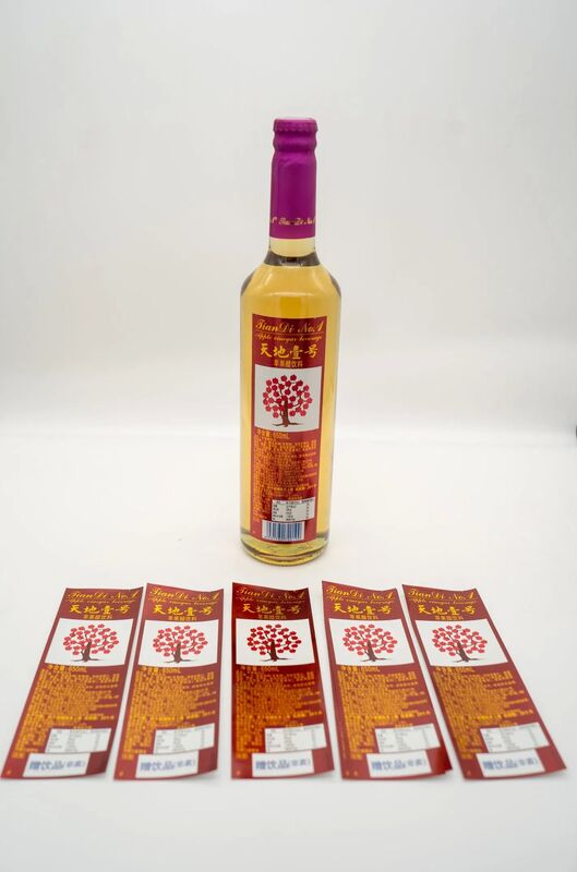 Gratis Alamat Label Menempel pada Anda Label Harga Tag Mesin Label Lembar Logam pada Pakaian Label Barcode Label Printer Zebra Label Nama Label untuk Pakaian Zebra