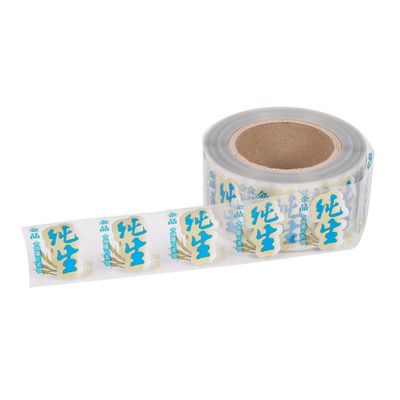 Waterproof Paper Shrink Sleeve Label Pindah Label Pribadi Jam Label