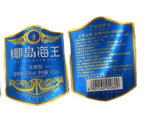Label Botol Anggur Label Perekat Disesuaikan Label Single Label Printing Sticker Label